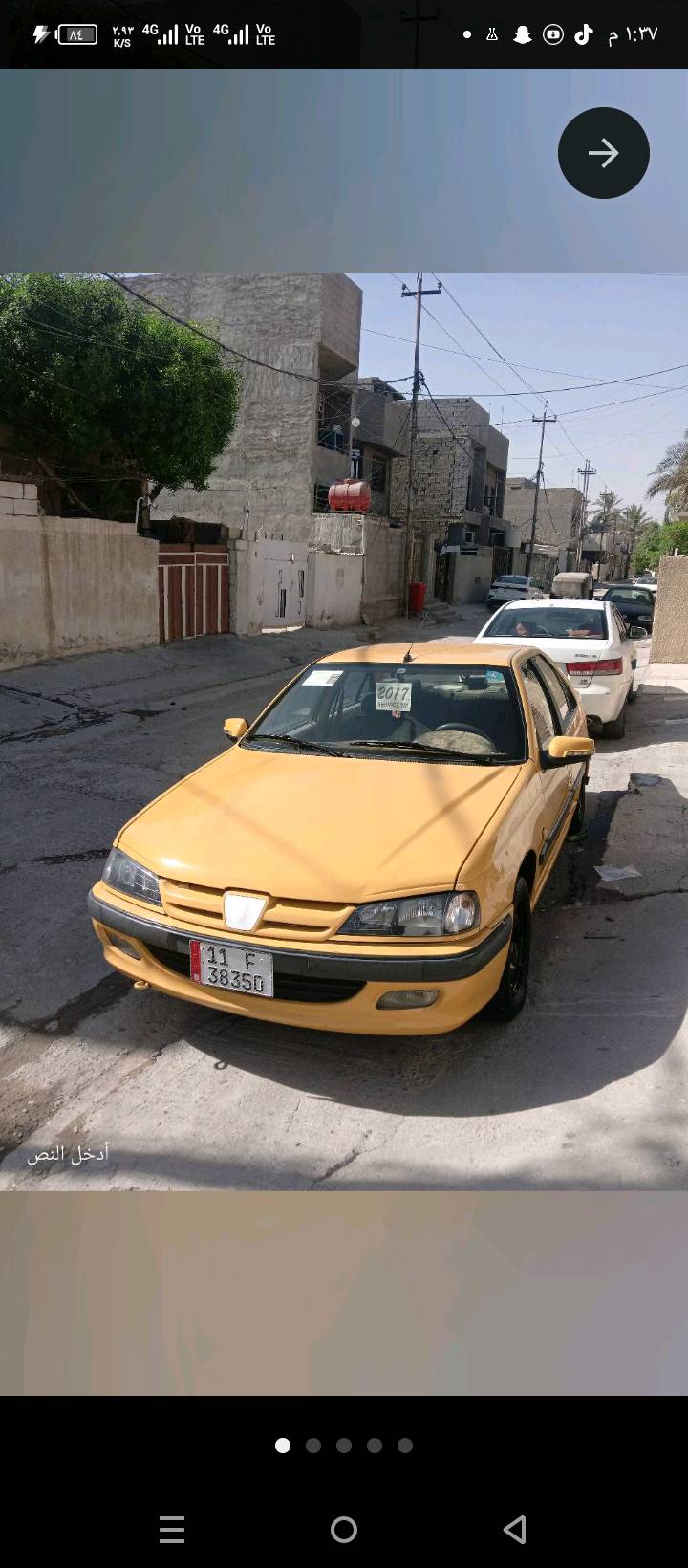 بيجو بارص • موديل ٢٠١٧ • مكينة وكير مكفولات