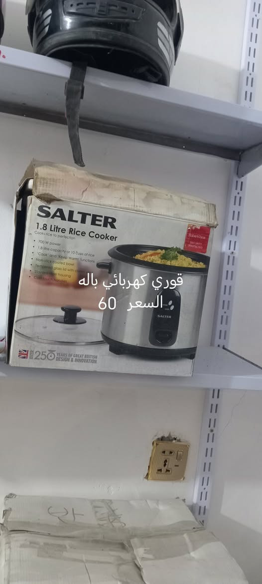 اغراض باله كوري  للبيع رياضيه ومنزليه وانتيكا كلمن وسعره
واذا جمله بيه مجال

نص مكتوب في الصور:
- خلاطه طاحونه باله
- كوري السعر 35
- دلاكه مساج باله كوري السعر 25
- حذاء زلاقه كوري
- قوري كهربائي باله
- السعر 60
- اوفن صغير باله كوري السعر 35
- قلايه هوائيه مع اوفن تعمل عملين باله كوري السعر 35
- سشوارات كوري السعر 10
- غلايه ماء وشاي باله كوري 10