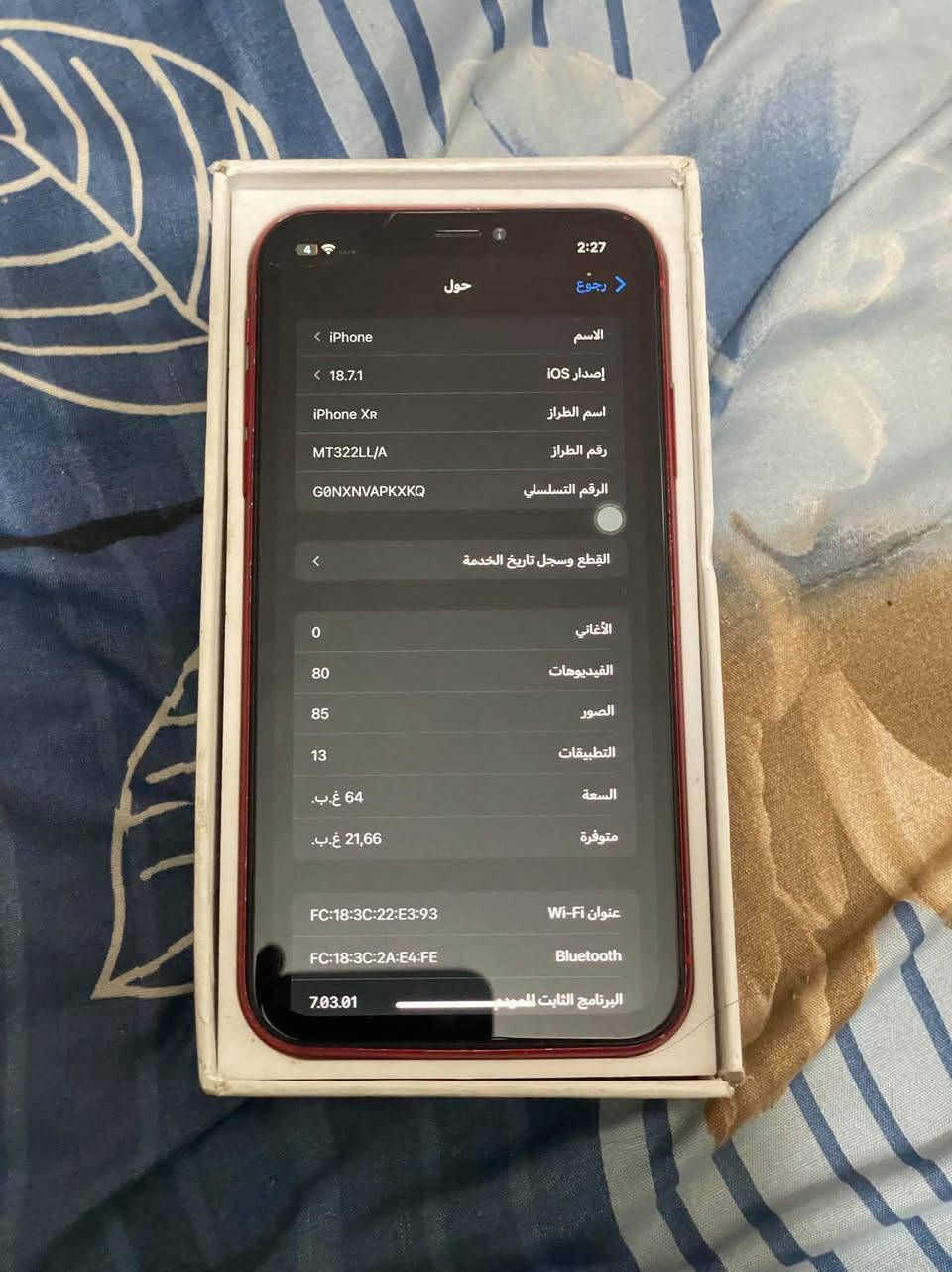 ايفون XR • ٦٤ غ.ب. • بطارية ١٠٠٪
