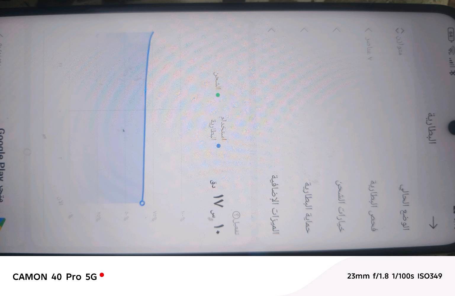 جهاز معروض للبيع اسم جهاز شاومي بوكو M7سعر جهاز ٢٠٠ مكان بغداد مدينه صدر دسيم