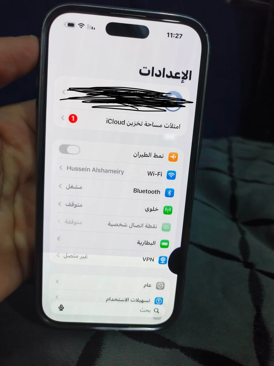 السلام عليكم
ايفون 16 برو ماكس 
ذاكره 256
بطاريه 89
دبل شريحه الجهاز
كامل ملحقات 

ملاحضه الجهاز مامفتوح فقط اثر وكعه بي هاي بشاشه الخضار وره 10 دقايق اقل تروح صير بيضه يعني فقط من تطفي شاشه يرجع خضار من تفتحه يروح 
نضيف شاصي الجهاز وحلو كله شغال 
السعر 915 الف وبي مجال بسيط مكاني نجف كوفه
الرقم ***********
