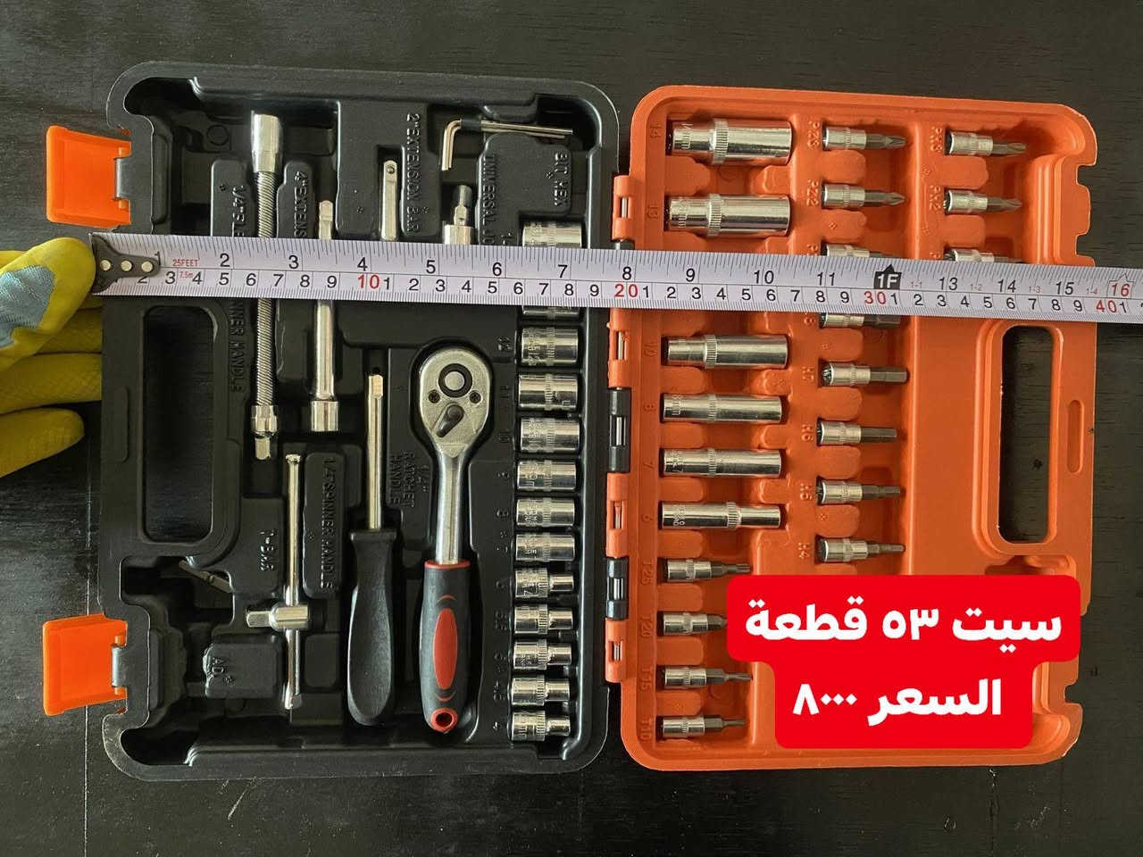 متوفر عدد يدوية التفاصيل داخل المنشور
للاستفسار الاتصال على الرقم ***********
او المراسلة عل خاص او واتساب ***********
