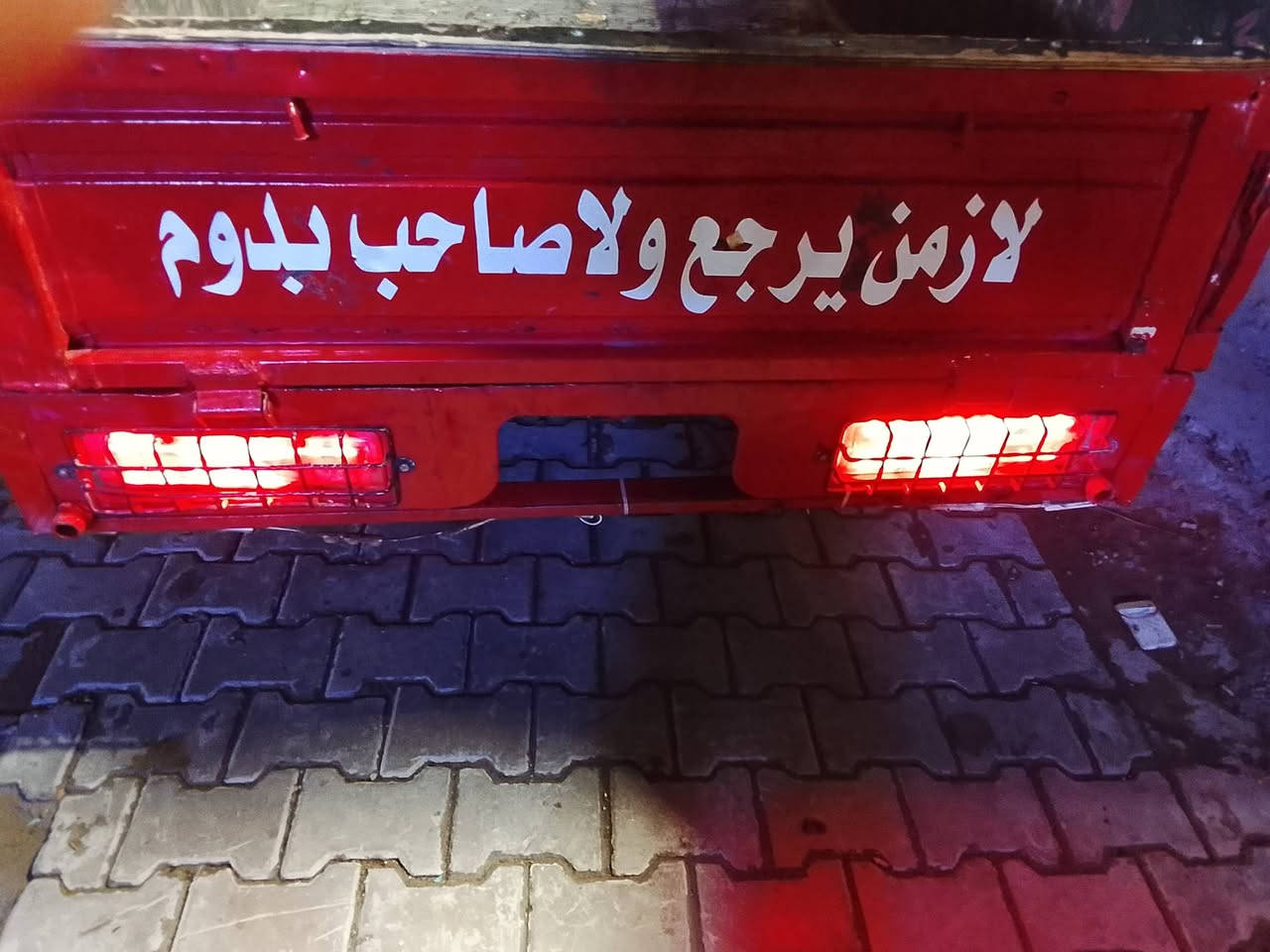 ستوته • جسر دياله • كبس كهربائية