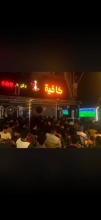 بسعر مناسب نعلن عن بيع كوفي شوب متكامل في قلب حي أور (الـ 600)، مشروع ...