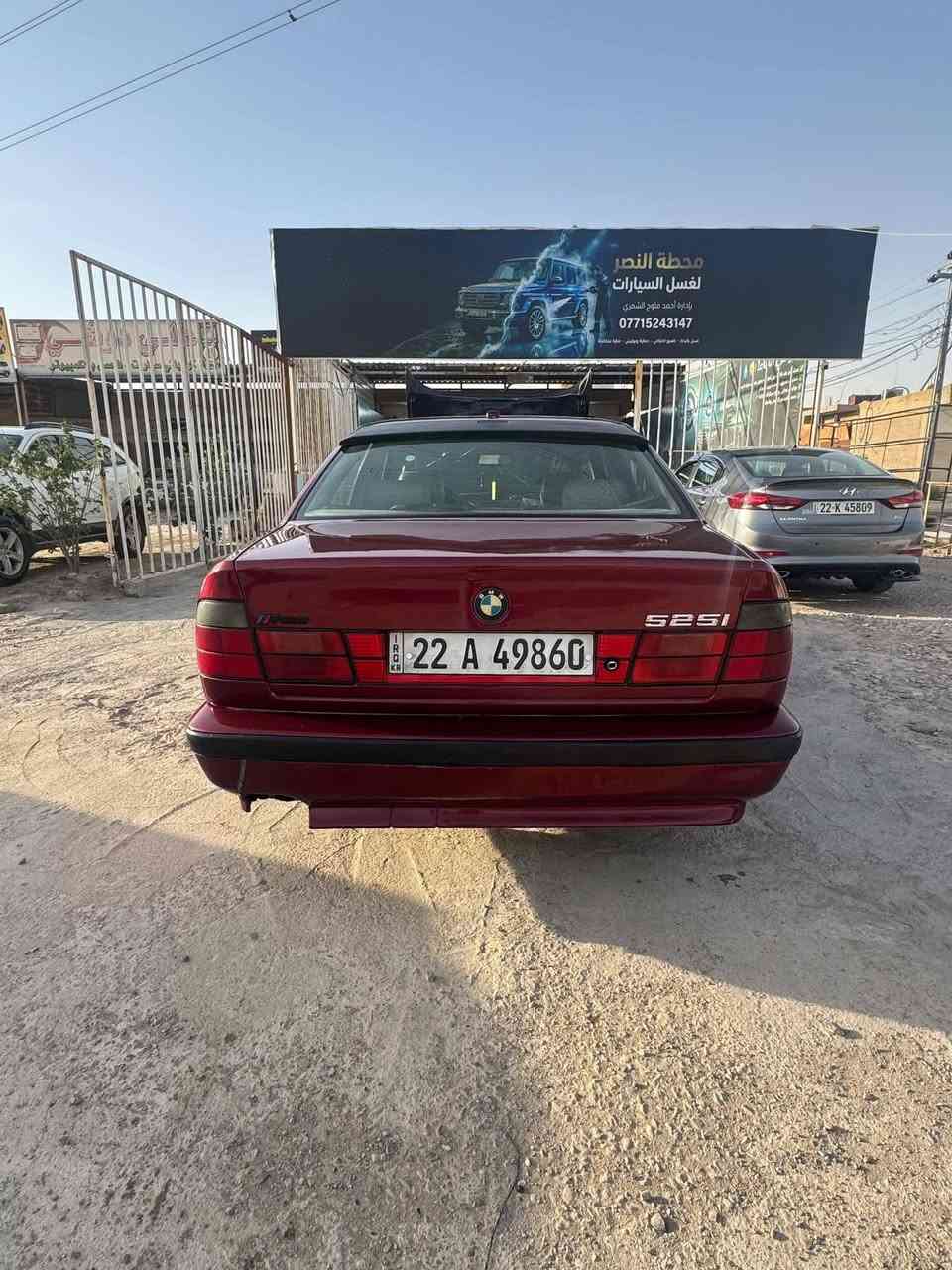 السلام عليكم
BMW 

لون ماروني كرزي 🍒 

وجه دخاني حاويه 🦾

بجم عريض دعاميات M

رقم دولي الجديد تحويل مباشر

محرك مسكر عدل 🏮 كير اوتماتيك 

#مديل  93  #اربيل  

هزة 2027/8

سنوية جديده 203‪0/11/30

كشنات جلد جديد 

كهربائيات وضفيره جديد حاوية. 

تخم تاير جديد وكالة الأصلي 

ويل M  ام حاوية جديد 🆕 

ريمونت تقفيل 🔒 

كير مكينه جديد بدون مراوح وشلعه

ارفلو حاوية

أناره و كهرباء ⚡️ كله شغال

تبريد جاهز 🧊 

#مكفوله من الحادث مصبوغه #جماليه

 حداديه امامي خلفي جديد

اكسل جديد سياره خير من الله 

السعر 53 وبيها مجال بسيط 

مكاني واسط العزيزية 

اتصال ☎️  077‪24909071 / 078‪06233633
