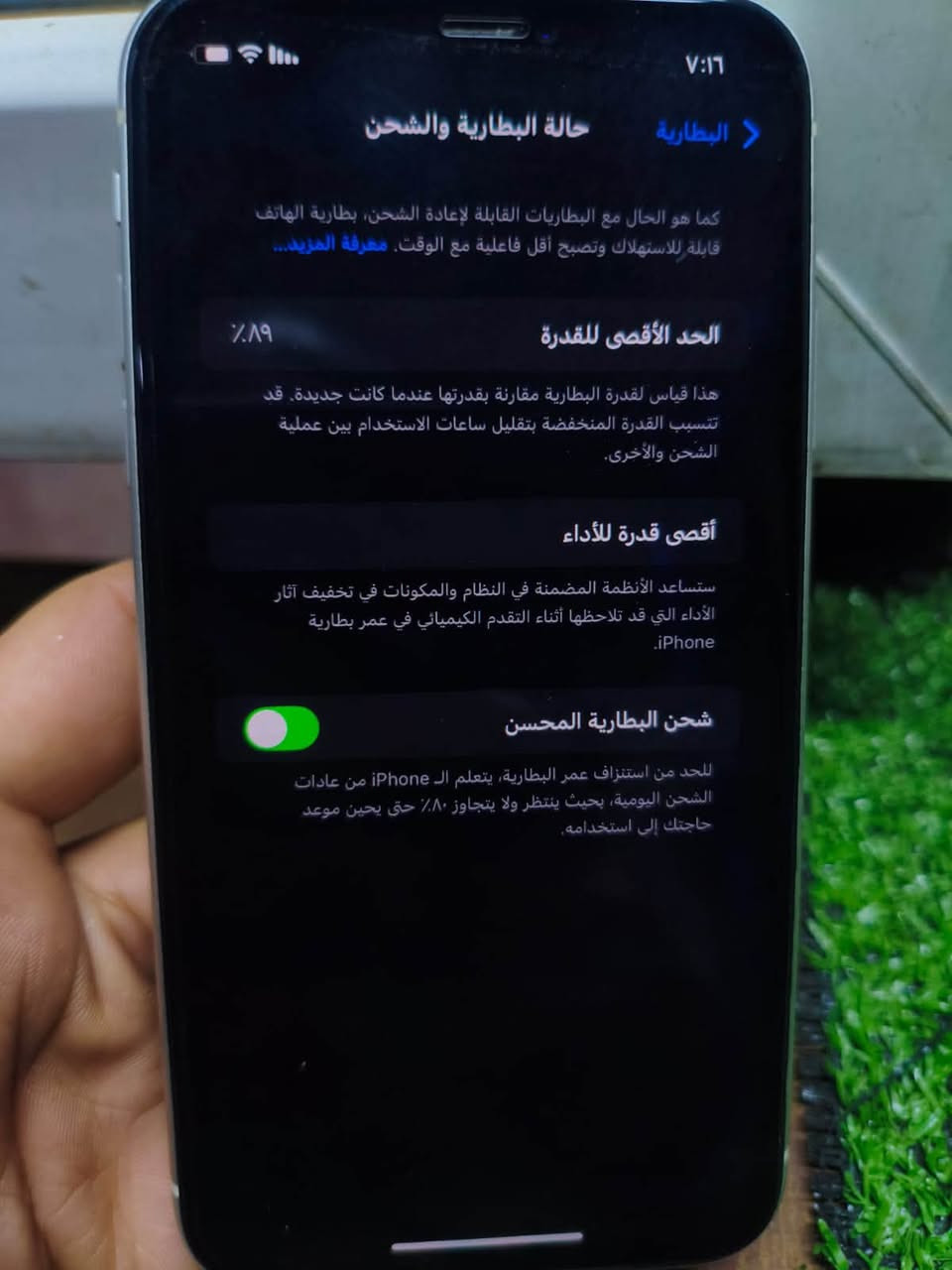 آيفون 11 • ١٢٨ غ.ب. • بطارية ٨٩٪