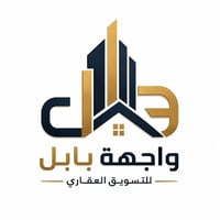 الحلة • ٢٠٠م • طابو صرف