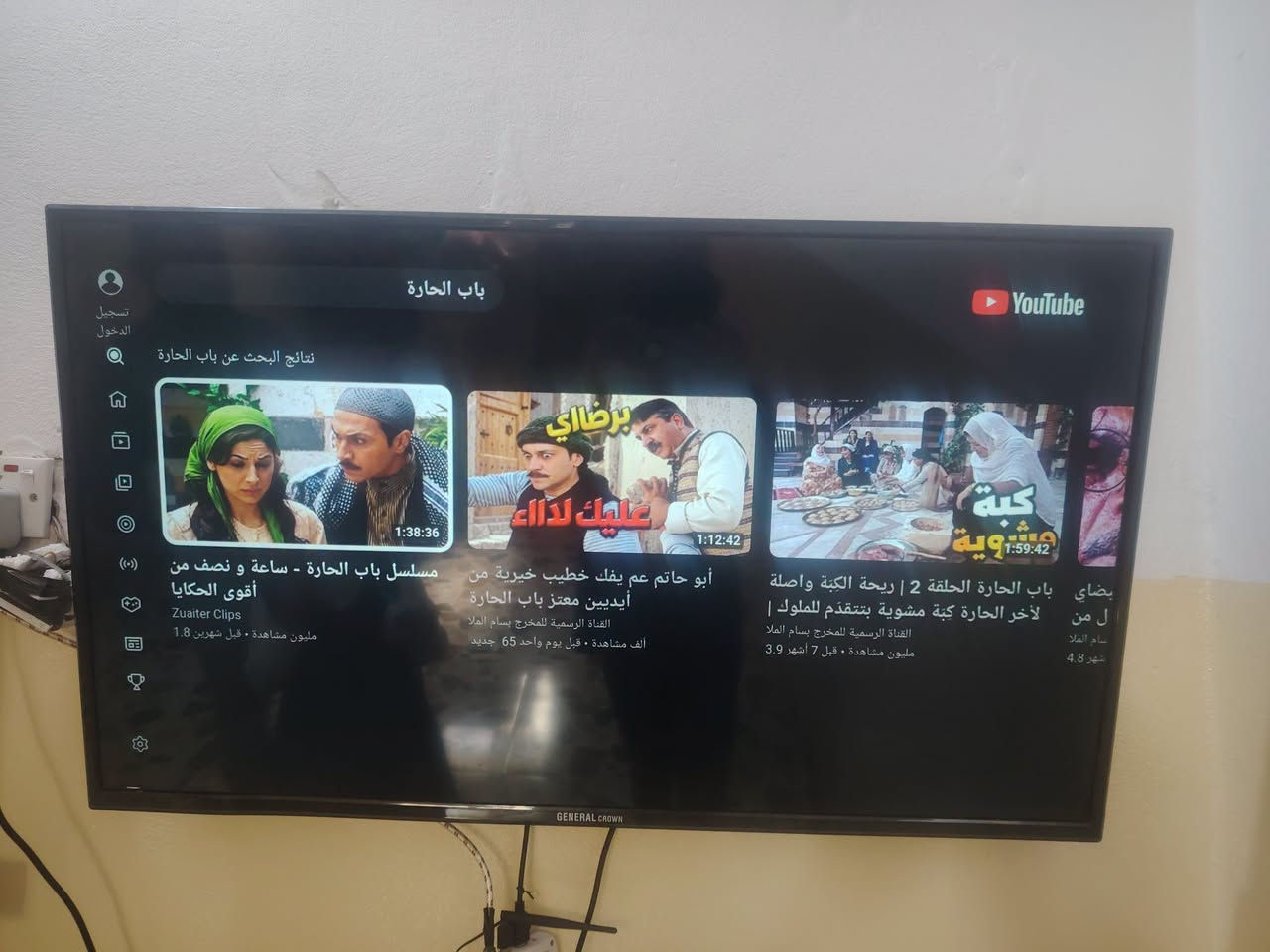 بلازما • ٤٣بوصة • انترنت شغال