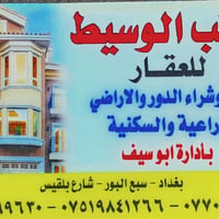 قطعه ١٠٠م ب ٢٠٠٠ سعر ١٩  قطعه ١٠٠م ب ٤٠٠٠ سعر ١٤  قطعه ١٠٠م ب ٨٠٠٠ سعر...