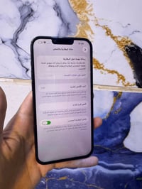 آيفون ١٣ برو ماكس • ٢٥٦ • شاشه مفطوره