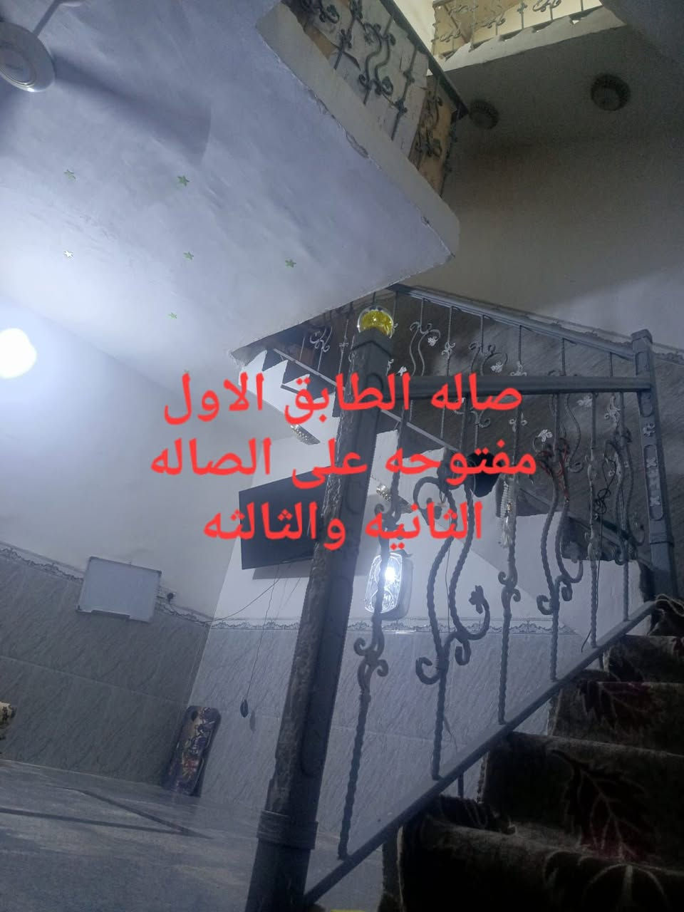 بيت في حي الإمامين 100 متر مربع طابق ونصف بناء درجه اولى مكلف بالنشر للتواصل مع صاحب البيت ***********  
***********  
الطابق الثاني بناء حديث بس موكامل
