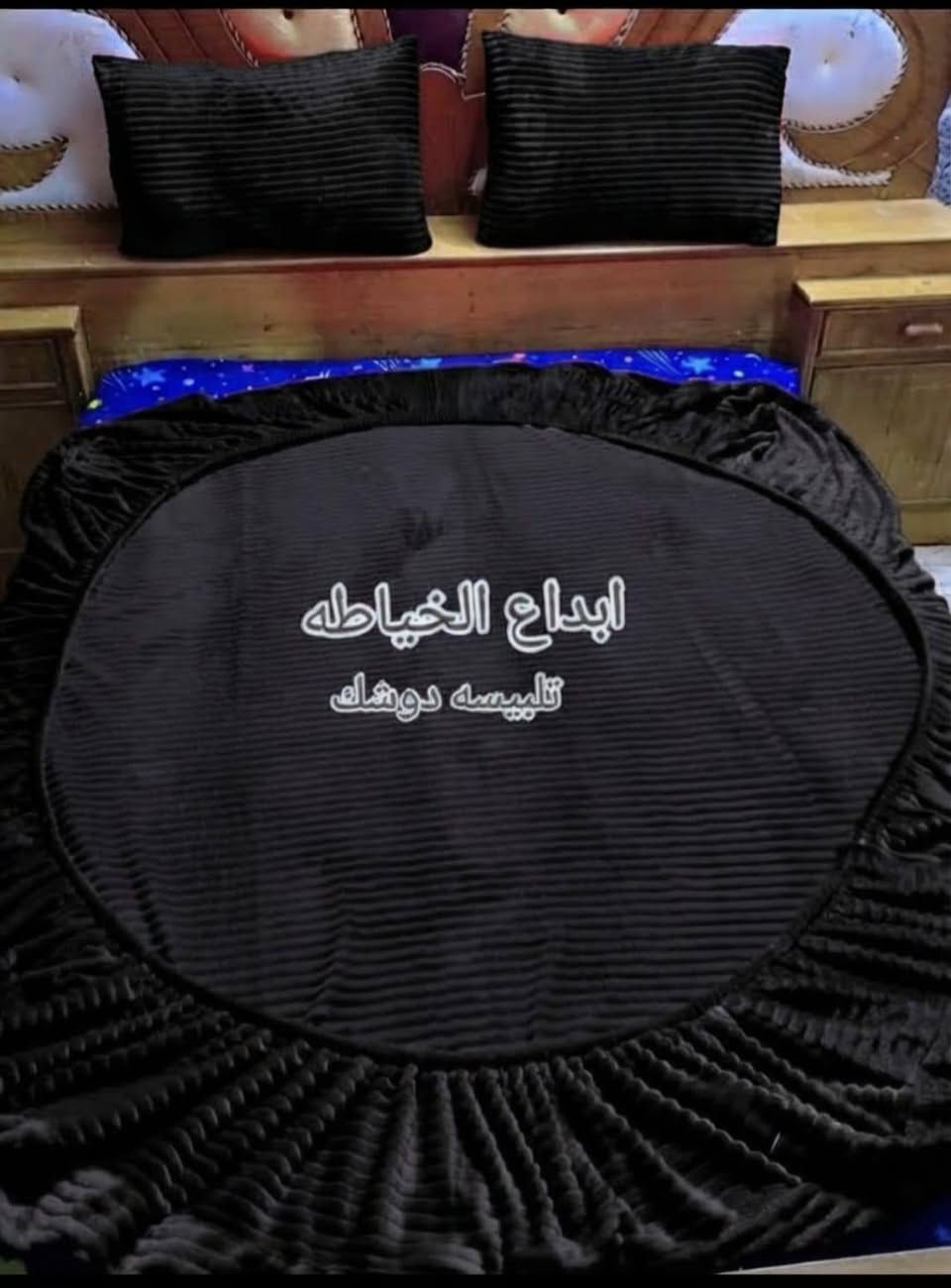 (تلبيسه دوشك نفر نفرين موجود كل الوان توصيل لجميع محافظات العراق توصيل سريع🚖 رقم واتساب  ***********❤❤

نص مكتوب في الصور:
- ابداع الخياطه تلبيسه دوشك
- ابداع الخياطه تلبيسه دوشاك
- ابداع الخياطه
- تلبيسه دوشاك
- تلبيسه دوشك