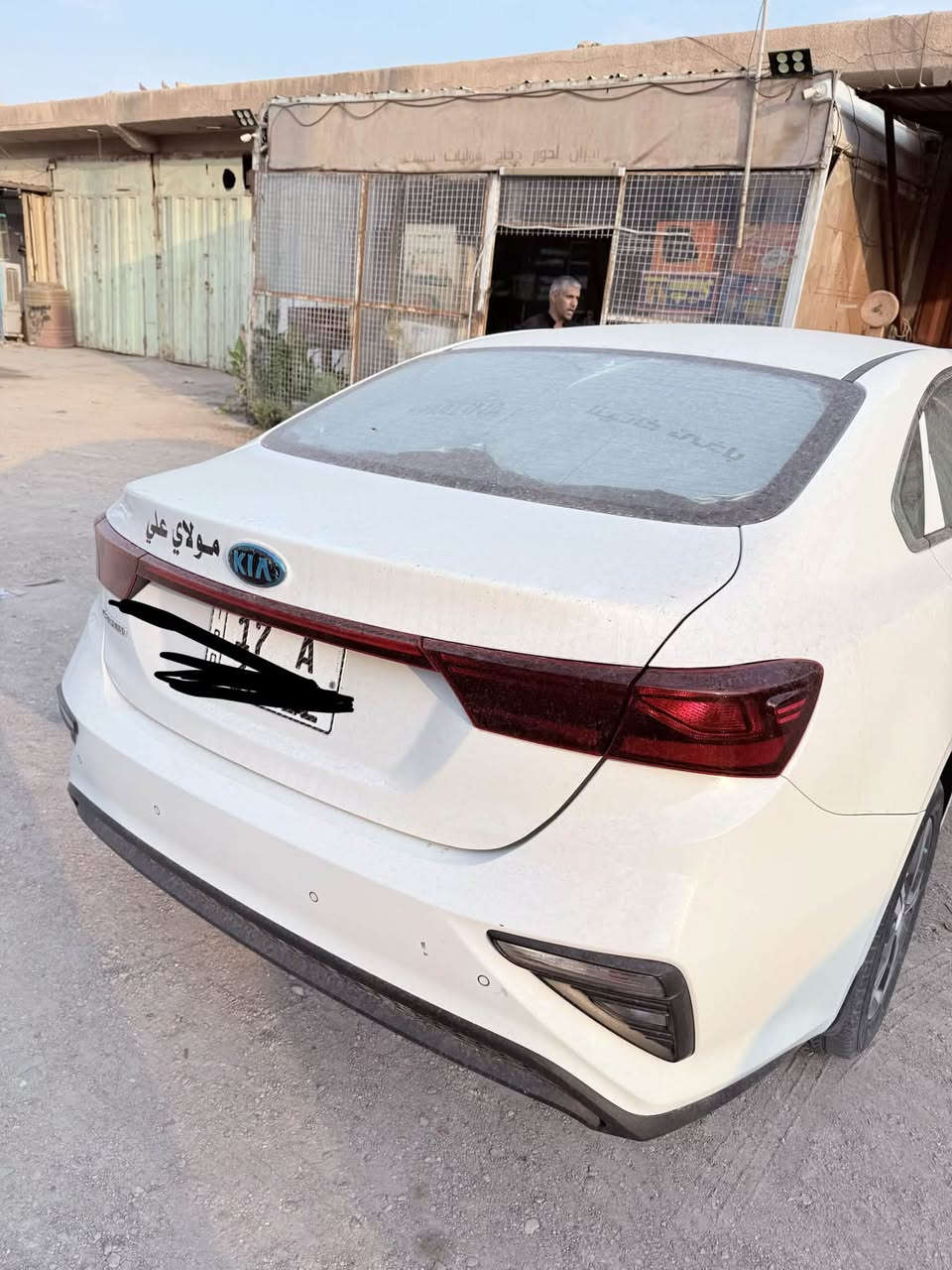 سيراتو • ٢٠٢١ • رقم مثنى