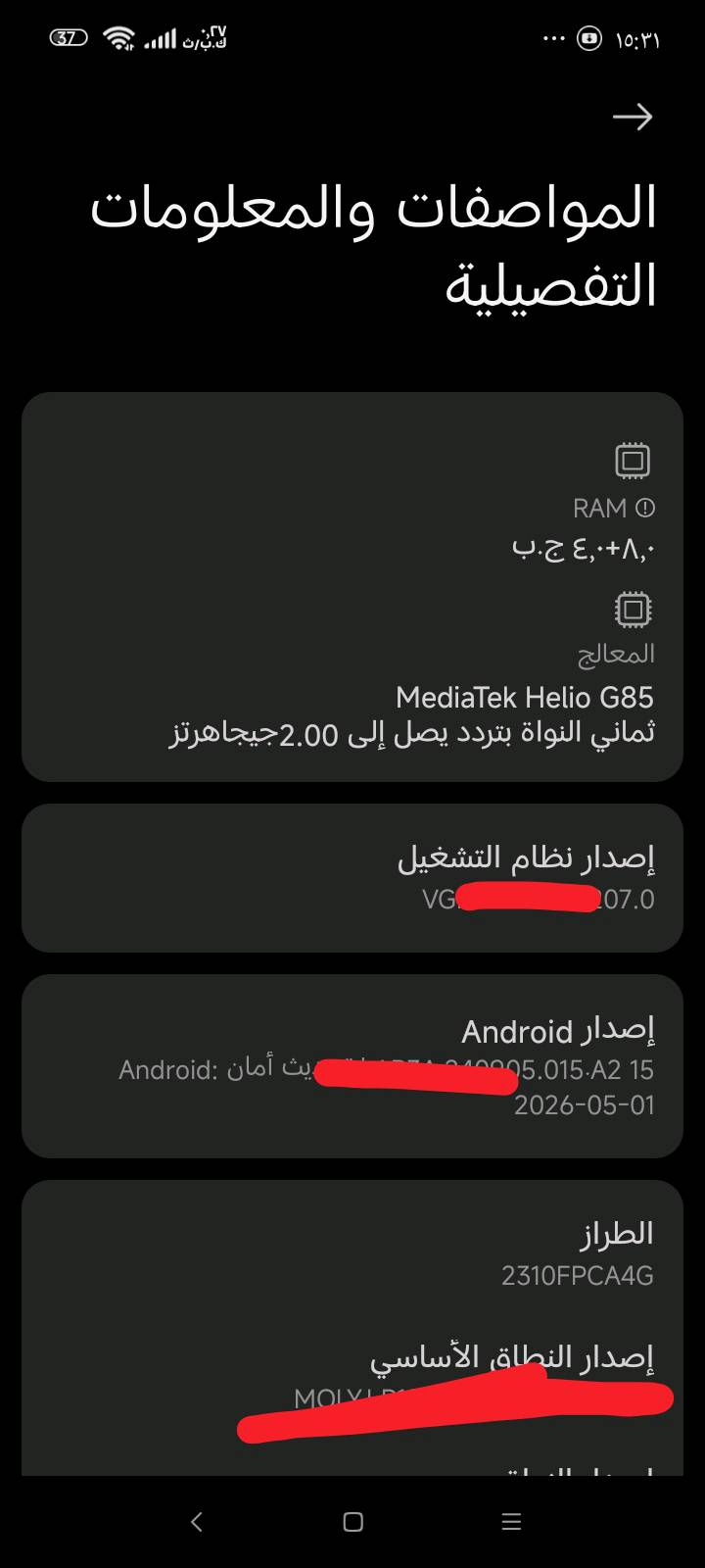 بوكو سي65 ذاكره 256 عشوائي 12 مراوس أو بيع 130