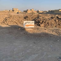 حي الكوفه • ٢٠٠م • زراعي