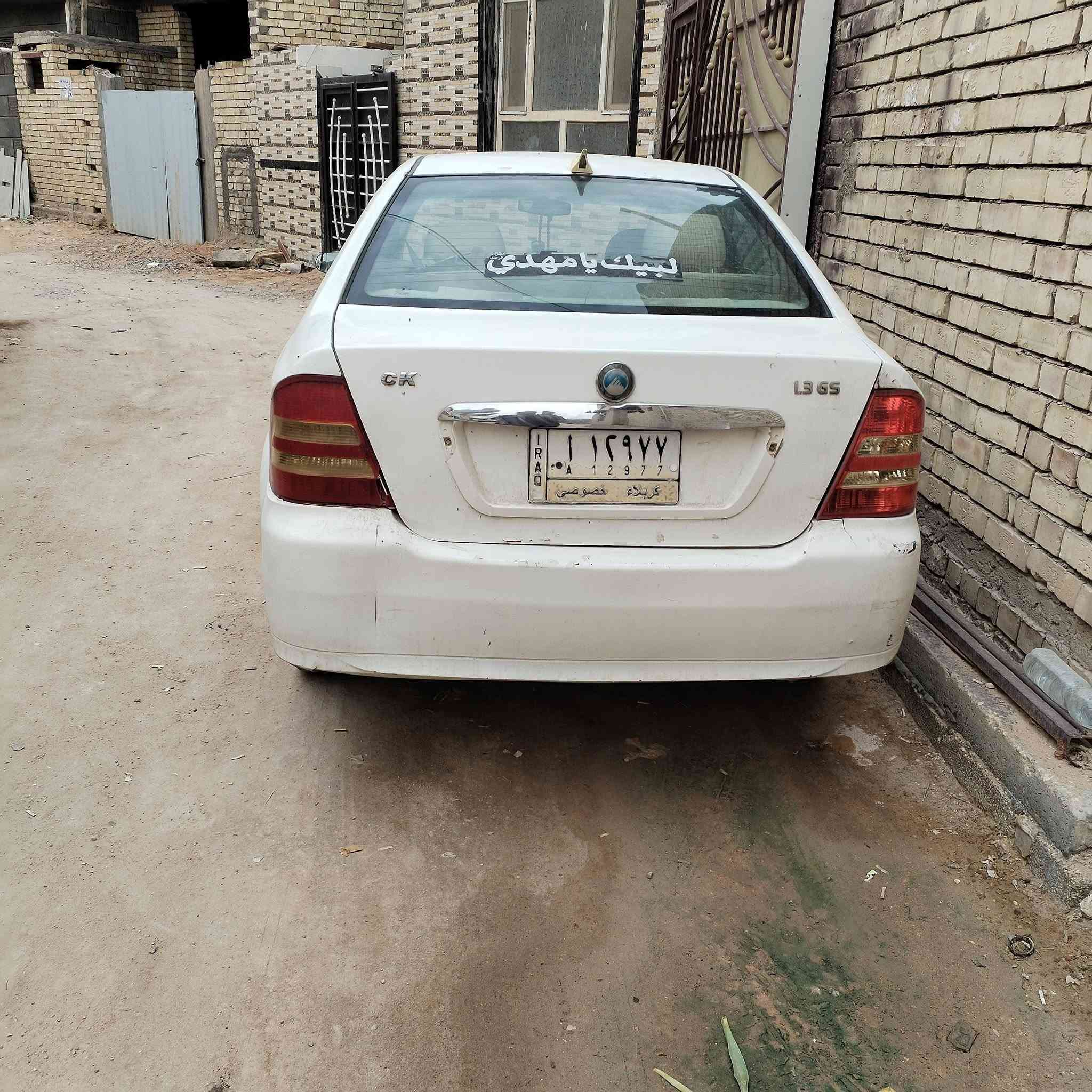 جيلي سي كي • ٢٠١٣ • كربلاء