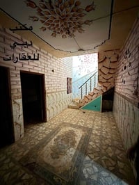 بيت ١٠٠م • طابو زراعي • حي ميسان