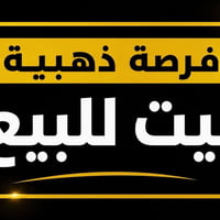 حي المعلمين بعقوبة • ٢٠٠م • حديث البناء ٢٠٢٢