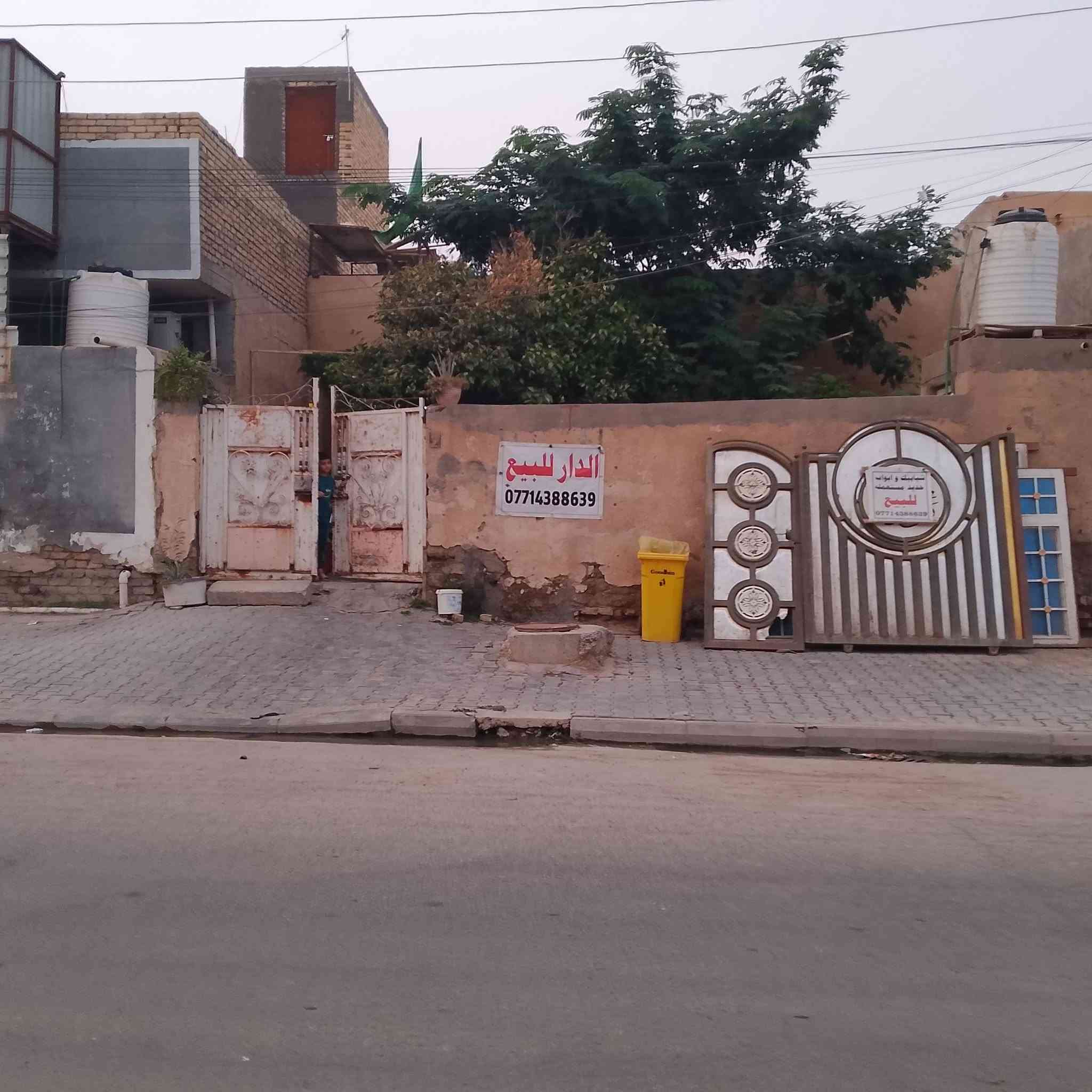 بيت • ٢٠٠م • وجه عل شارع