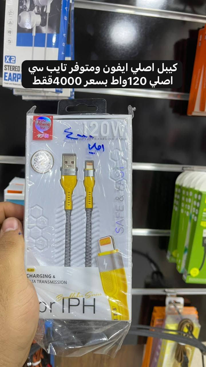 صيانة • ايربود اصلي • كفرات