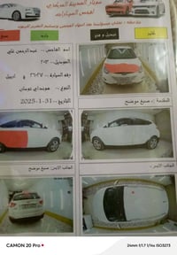 توسان ٢٠١٣ • خليجي • بابل القاسم