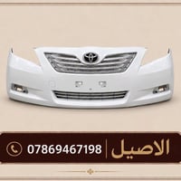 تويوتا • قطع جديدة • بغداد الطالبية