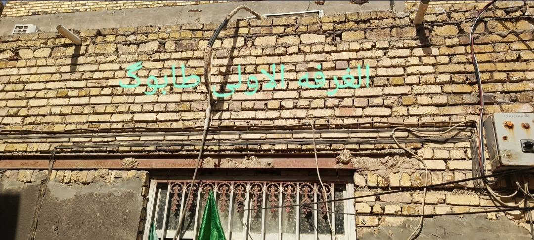 السلام عليكم  
بيت خلفي واجهه تقريباً 3 مترات طابو مشترك باسمي احوله رأساً موقع مميز 80 متر بالطابو واقع حال اكثر من 80م 
البناء طابوگ جديد وبلوك على 4 شوراع 
 مكون من
 غرفتين
الغرفه الاولى 6×3.5 
الغرفه الثانيه 5×3 
 ومطبخ
 وساحه كبيره 7×4 تصلح صاله هول 
وحمامات 
العنوان سوق الشيوخ شارع موكب العقيله اول فرع من تنزل من جهة الصوره رابع بيت عن الشارع
 سعر 45 وبي مجال للشراي
 الاخلاء خلال فتره قصيره

واتساب ***********

نص مكتوب في الصور:
- الغرفه الثانيه عكاده طابوك
- الغرفه الاولى طابوك