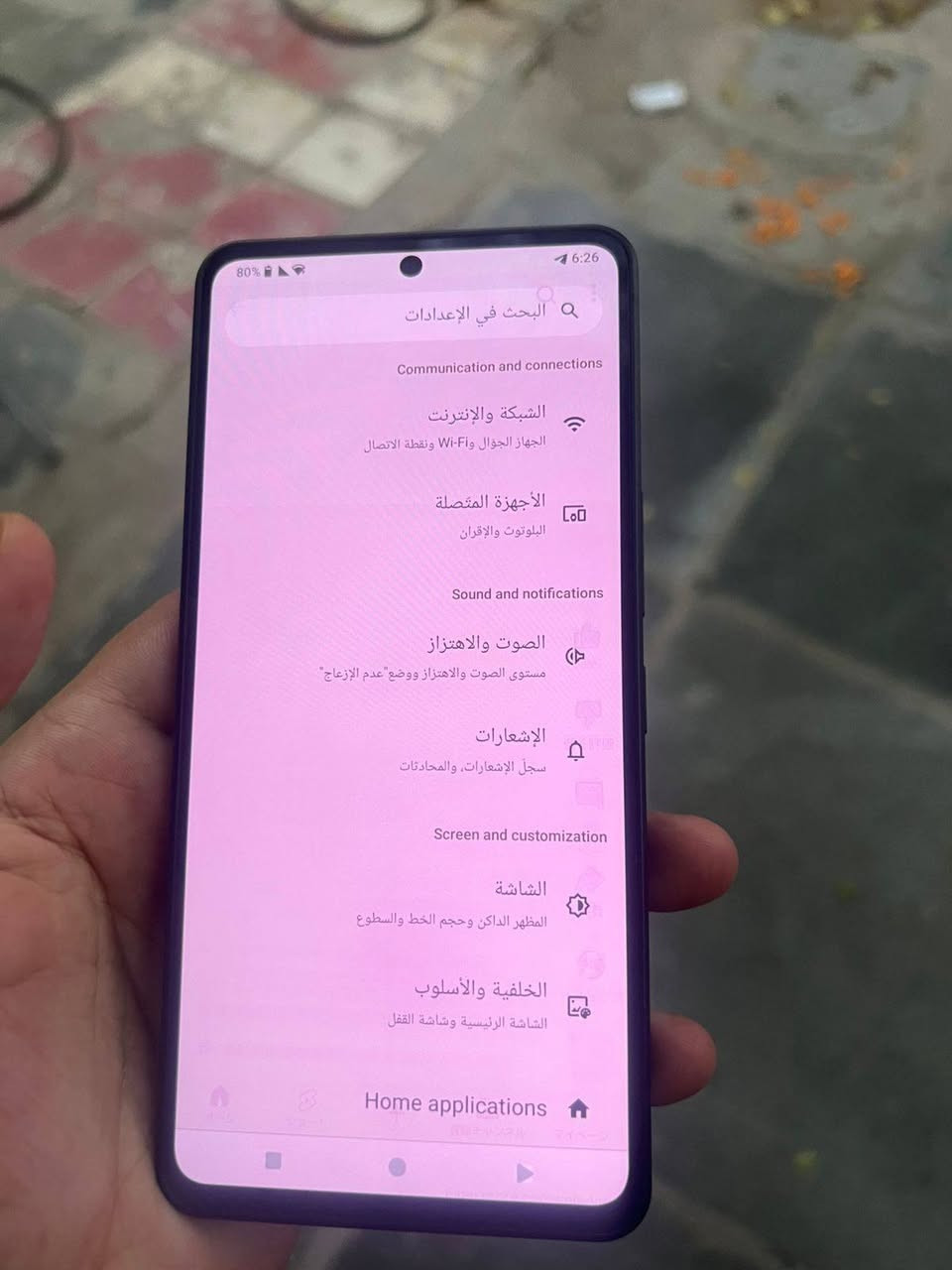 Sharp Aquos R8 Pro
معالج Snapdragon 8 Gen 2 • شاشة 6.6 إنش OLED تردد 240Hz وسطوع 2000 • كاميرا Leica مستشعر 1 إنش - تصويره يخبل • رام 12 / ذاكرة 256 • ضد المي والغبار IP68 
بي طبع خفيف بل دارك مود يختفي مكاني بغداد تفاصيل اكثر 
***********
