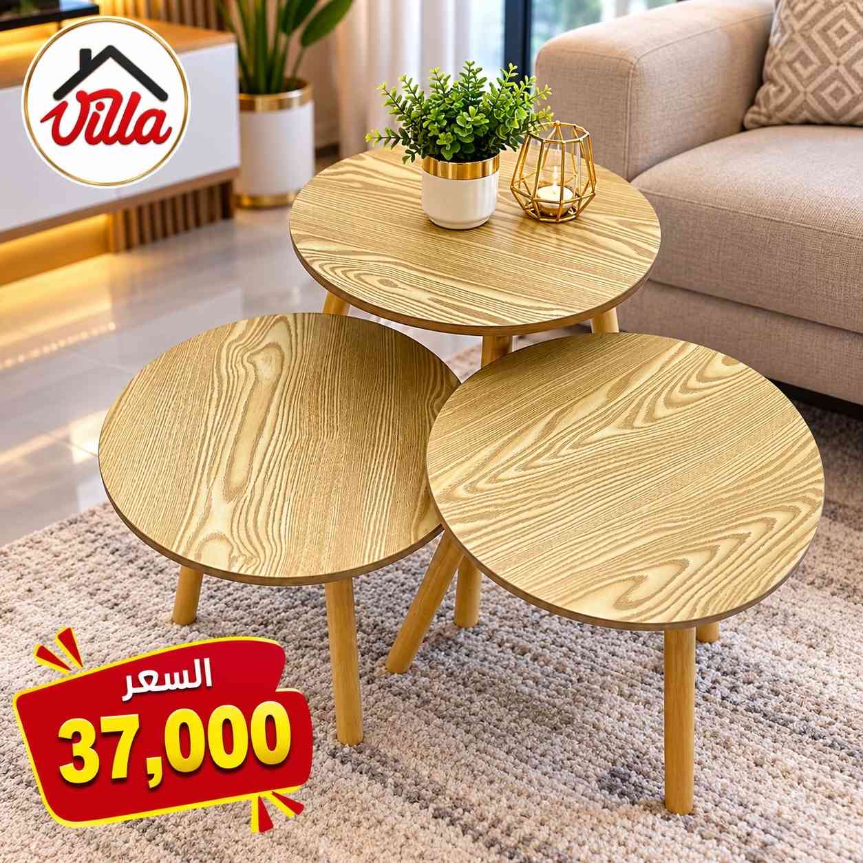 طبلات خشبية • أنيقة • زيونة