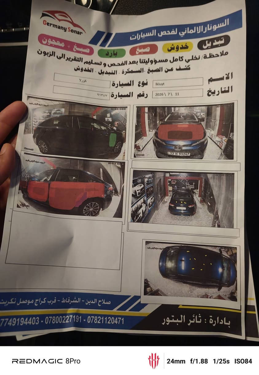 السلام عليكم كورلا 20 ضرر اربع قطع بدون دواخل بس بيهه شوي بلهلال الخلفي كير محرك زينات  مكان الشرقاط ناحية اشور قرية الطالعه سنوية ما صاقطه شرط التحويل السعر (118) وبي مجال للشرايه (***********) ملاحظه سعر ما اكطع الى تجي تشوف السياره وتعجبك ويرهم مراوس ب سوناتا مضلع 11 او 12 حتا اذا بيهه قطعه قطعتين ميخالف
