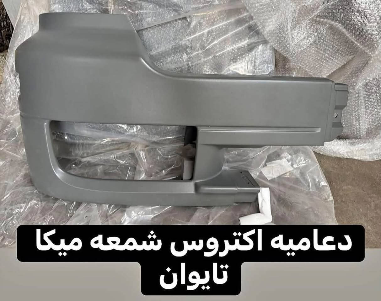 اكتروس • الشيخ عمر • توصيل