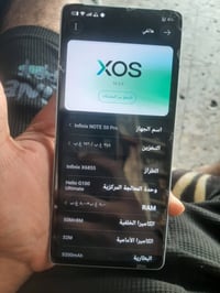 انفنكس نوت 50PRO جهاز جديد ذاكرة 256 وجهاز يشغل 60 فريم الجهاز ما مفتو...