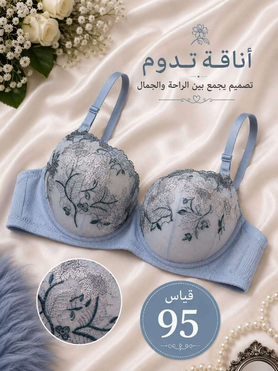 حمالات كوالتي عالي 
سعر قطعه3ثنين ب5
متوفر توصيل داخل كربلاء وباقي المحافظات❤️
للاستفسار والتواصل عبر الخاص 
او رقم ***********الكل
