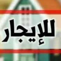 حي المعلمين • غرفتين • نظيف جدا