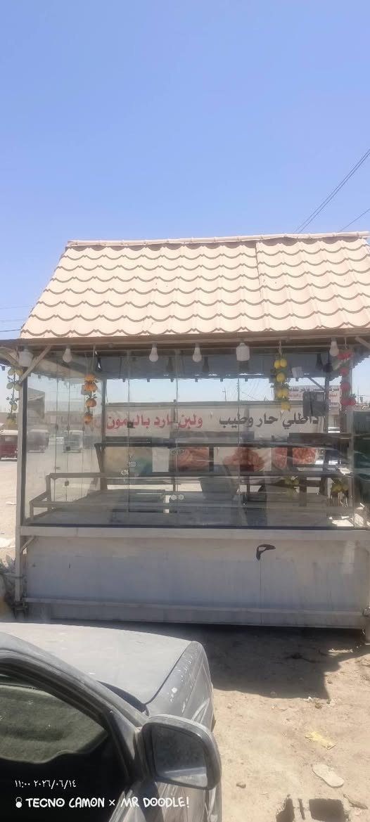 جنبر  كامل مكمل البيع
العنوان كرغوليه سايد الواحد مجاور يحيى العروض 
‏‪***********‬‏
