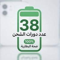 آيفون ١٦ برو ماكس • ٢٥٦ • ذهبي صحراوي