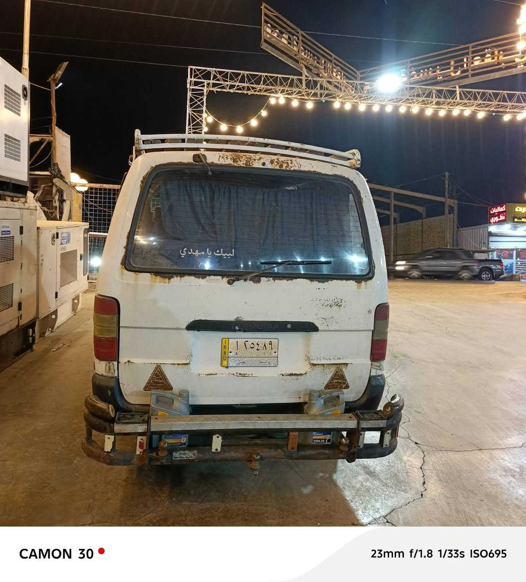 هايسه البيع محرك بريجو   عنوان كوت موديل96 السعر43 / ***********

نص مكتوب في الصور:
- CAMON 30
- 23mm f/1.8 1/50s ISO975
- CAMON 30 • 23mm f/1.8 1/33s ISO659
- CAMON 30 23mm f/1.8 1/33s ISO789
- CAMON 30  23mm f/1.8 1/33s ISO695
- CAMON 30 23mm f/1.8 1/25s ISO2211