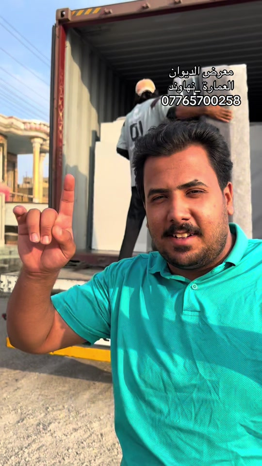 أثاث • معرض الديوان • العمارة نهاوند