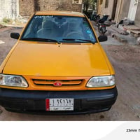 صبا • ٢٠٢٠ • أرقام إنكليزي