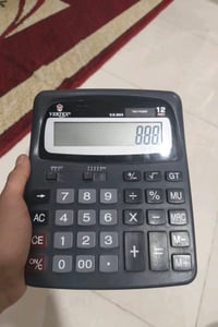 حساب • شغاله • توصيل