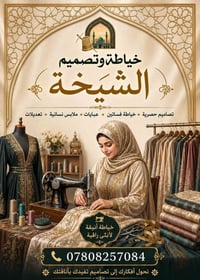 شارع جاسم ماركت • استفسار • واتساب