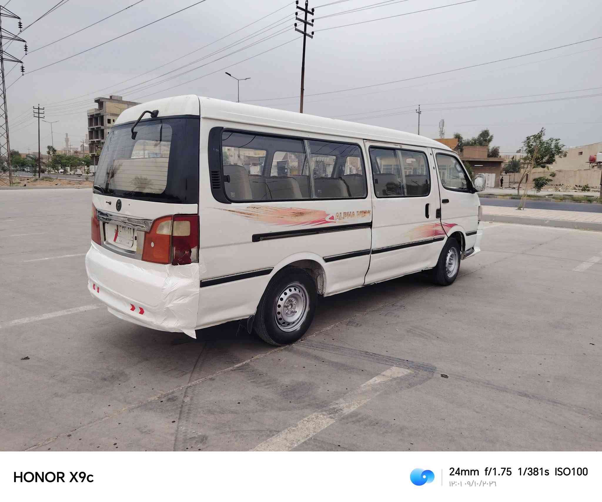 فتون • ٢٠١٤ • نجف
