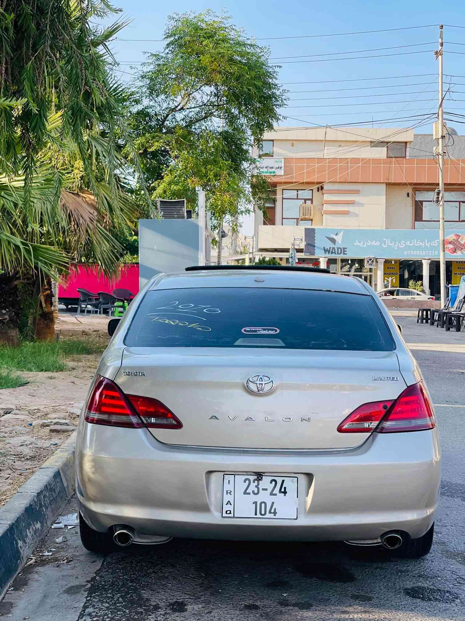 بەناوی خوای گەورە✅
Toyota Avalon🥱Limitet2009

بـــڕاوە  بـــــڕاوە
کۆد کراو✅
ناوزەرد
کوشن کارەبا
بەسمەو پەردەیە
سڵایت
تەبرید ساردوو گەرم 
کوشن ساردو گەرم 
سەیارەکە بی نوقستانیە فول فولە بریک بەستراوە📦🔥
ناونیشان کۆیە
ژم.*********** / ***********
