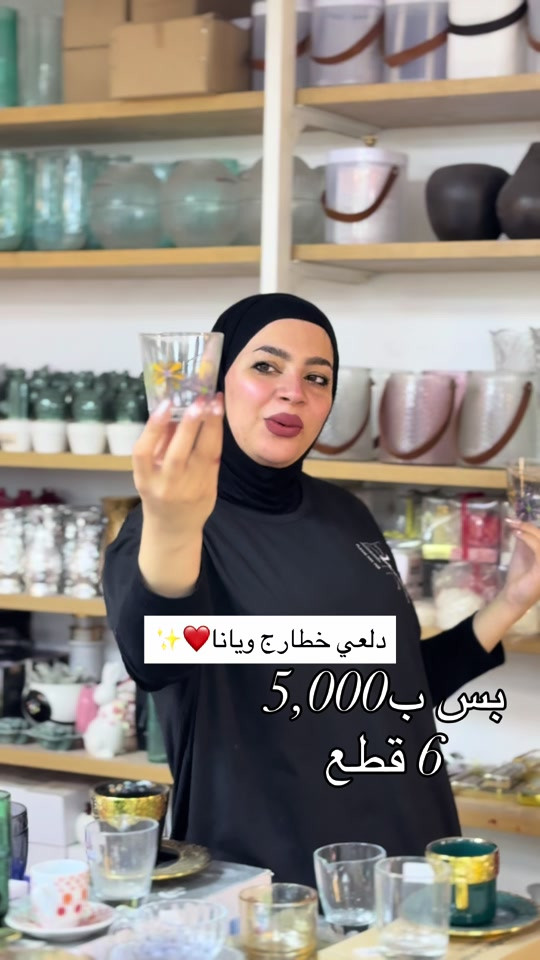 سيت كلاصات • ٦ قطع • بعقوبة