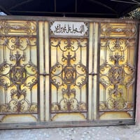 باب حديد • مستخدم • قضاء الهوير