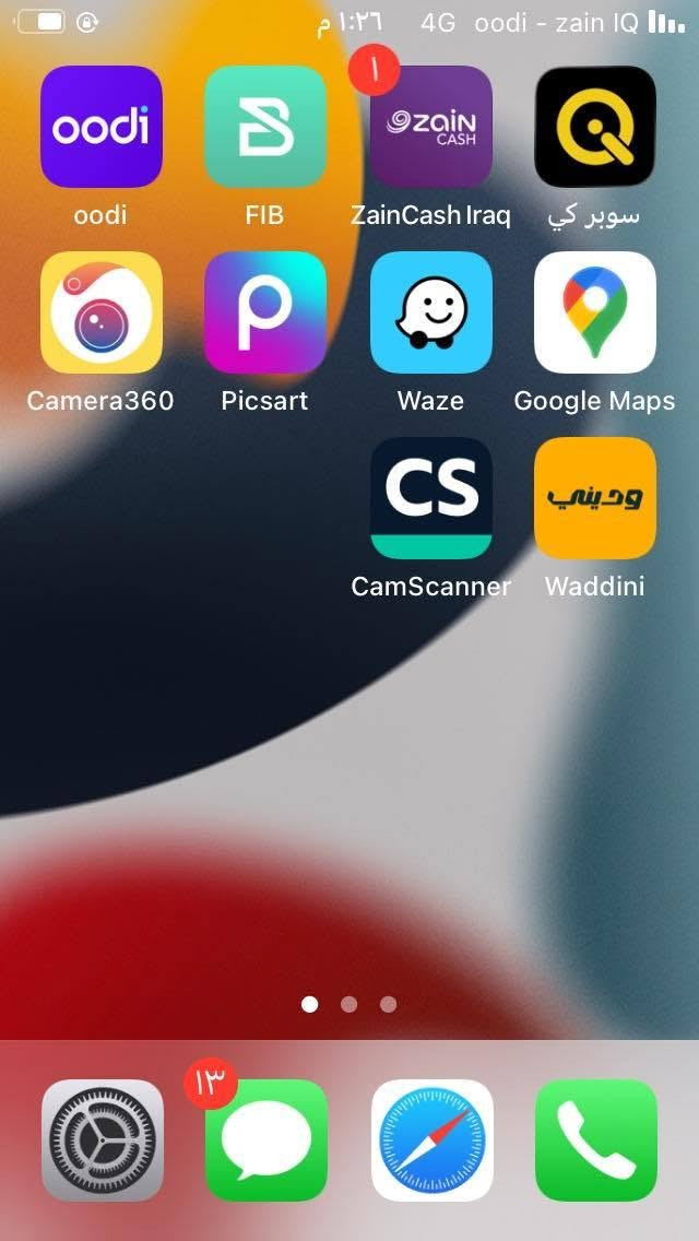 ايفون 5s • ٦٤ • بصمة