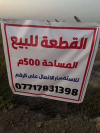 ورديه خارج /شارع المشجر