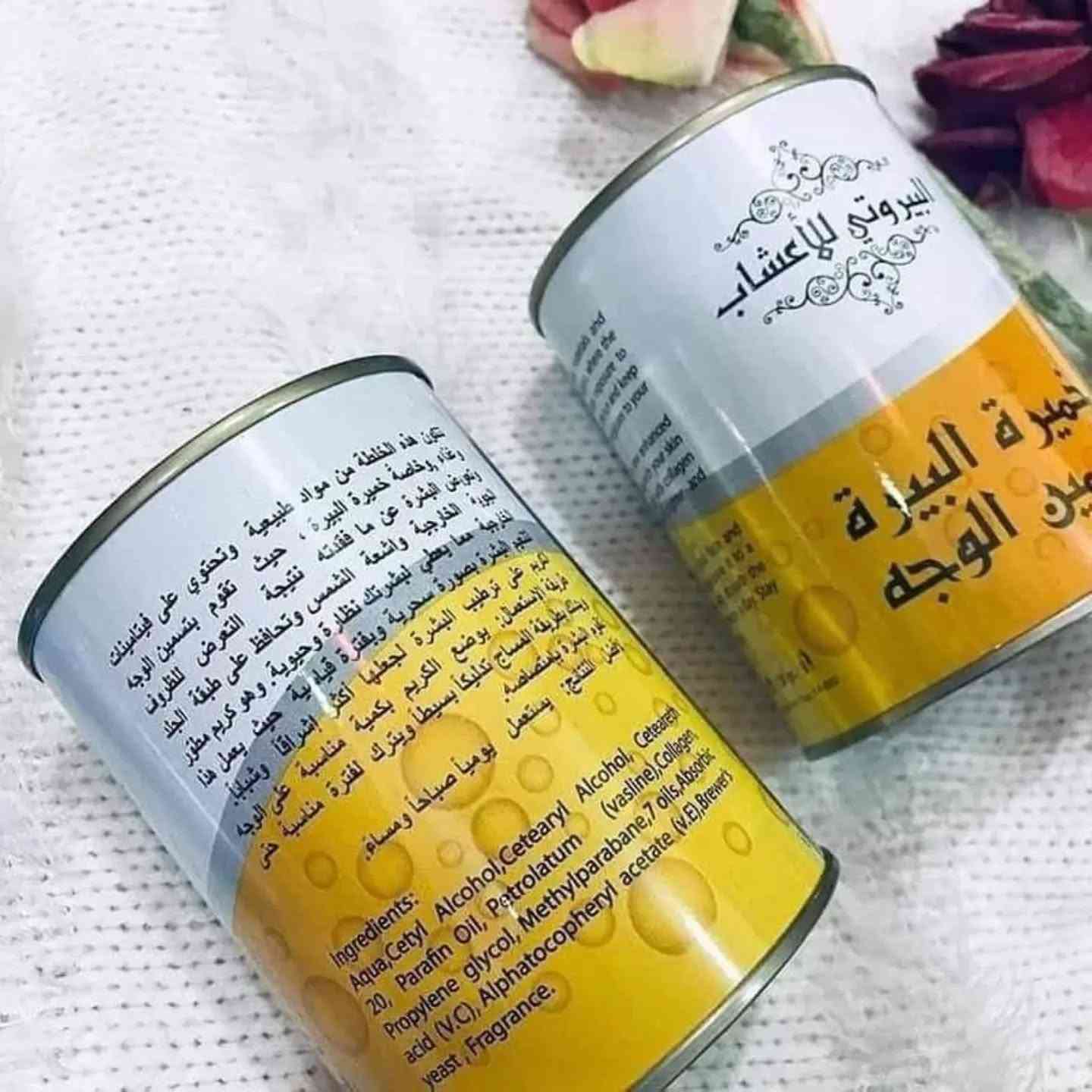 ♥️ خميرة البيرة لتسمين الوجه ♥️

تتكون هذه الخلطة خميرة الوجه من مواد طبيعية 💯💯 وتحتوي على فيتامينات وغذاء 🍃 للبشره وخاصية خميرة البيرة.

✨ خميرة البيرة لتسمين الوجه 🌝 وبفترة قياسية من أول أسبوع تحسين بالفرق 😍
✨ حيث تقوم بتسمين الوجه وتعويض البشرة عن ما فقدته نتيجة التعرض للظروف الخارجية ✨ وأشعة الشمس وتحافظ على طبيعة الجلد الخارجي مما يعطي لبشرتك نظارة وحيوية.

هو كريم مطور لتنعيم البشرة بصورة سحرية وبفترة قياسية، حيث يعمل هذا الكريم على ترطيب البشرة لجعلها أكثر إشراقاً وشباباً

السعر 8 الاف
🚘يوجد خدمة توصيل لجميع محافظات العراق ٤ الاف🚘
***********
