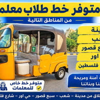 وتساب 07719538435