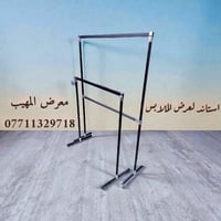 ✨ مرحباً بكم  معرض المهيب 07766443662 ✨ كل ما يحتاجه محلكم من تجهيزات ...